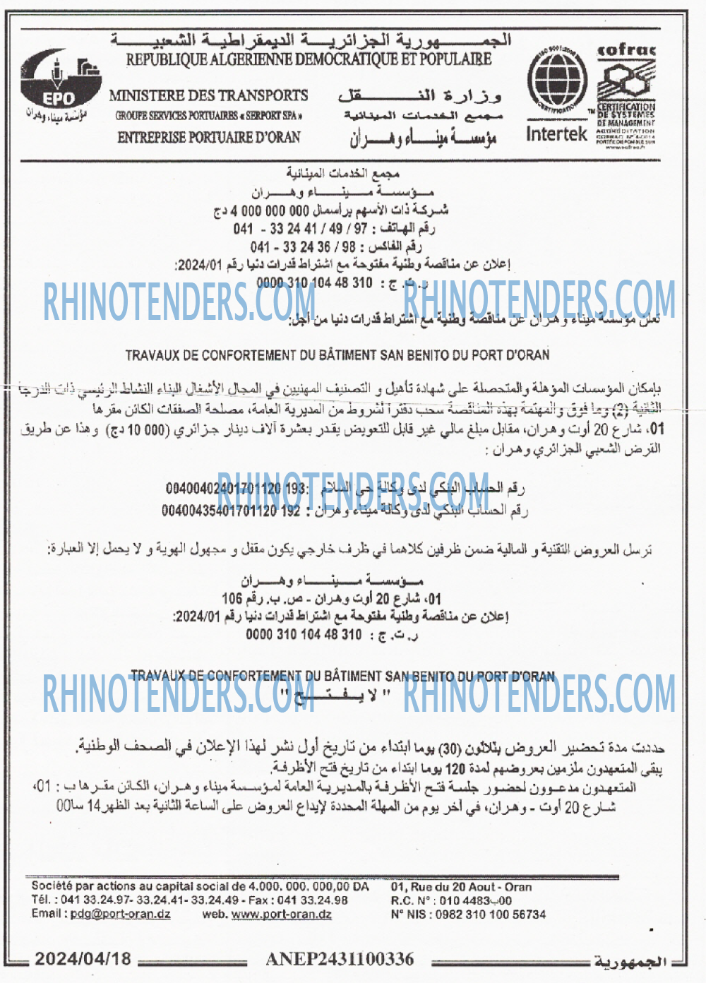 الجمهورية