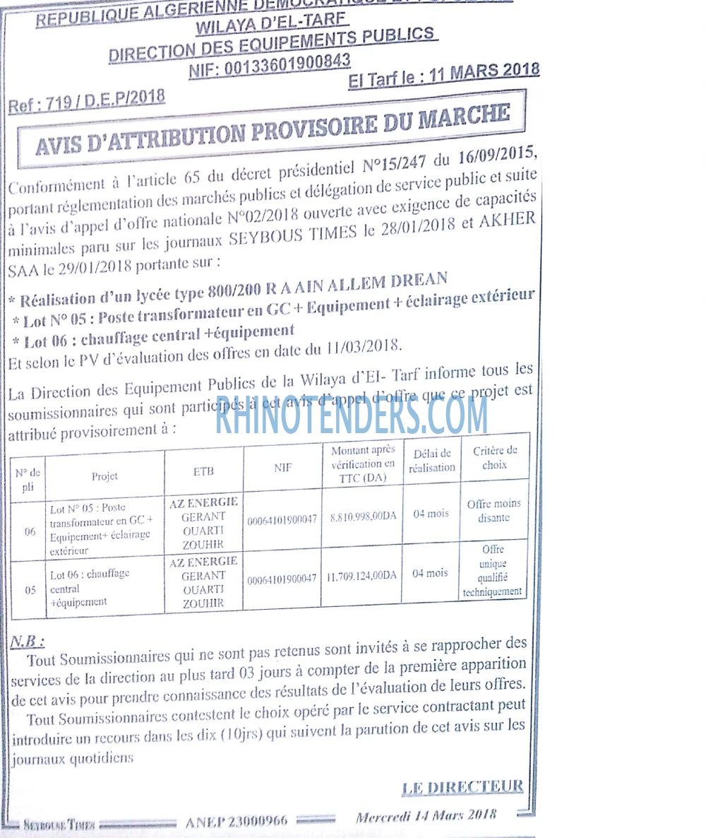 SEYBOUSSE TIMES