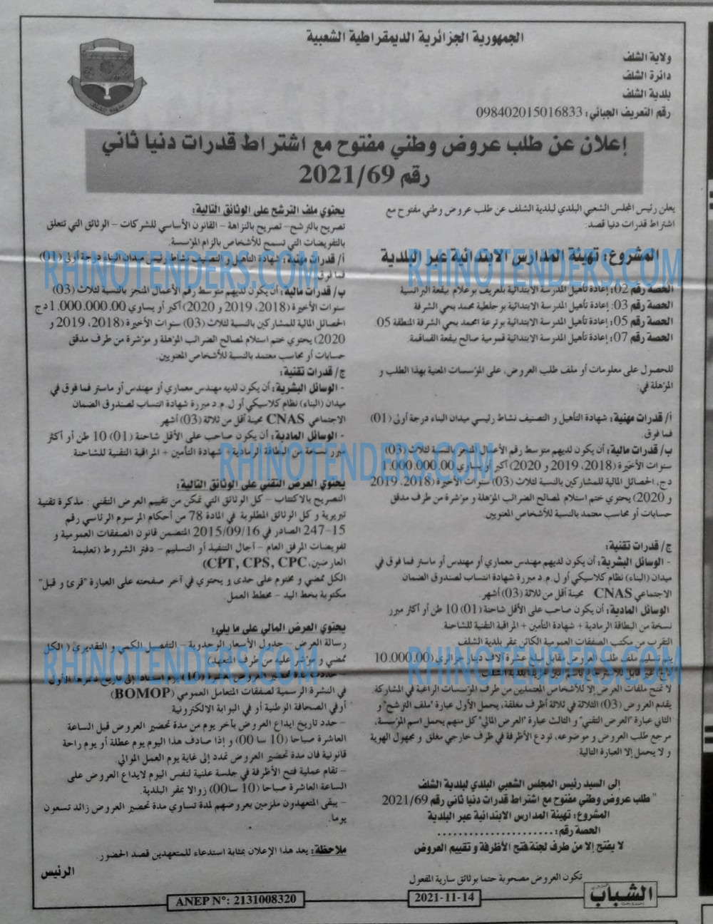 Chabab