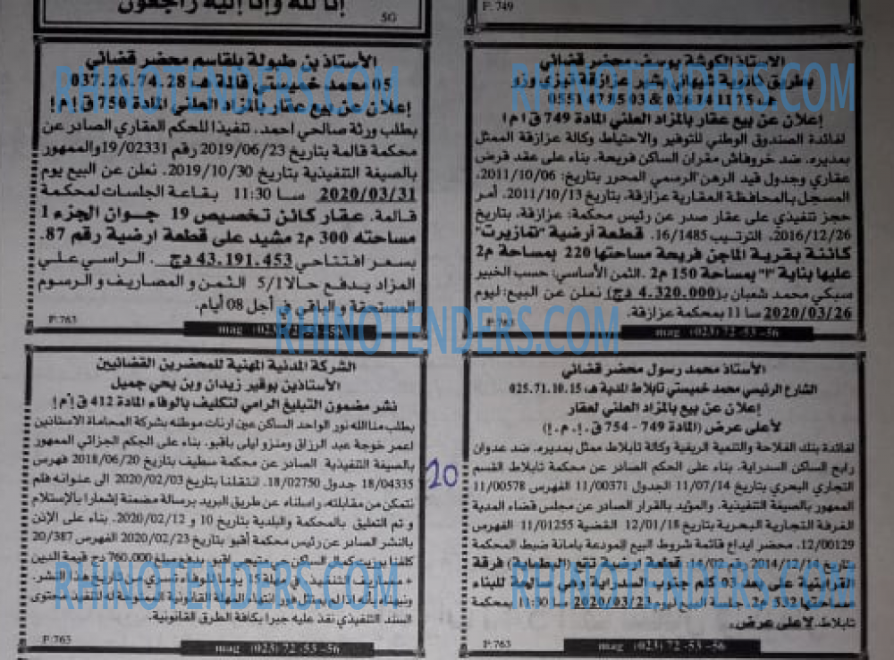 EL KHABAR