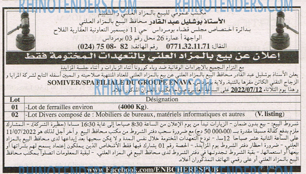 EL KHABAR