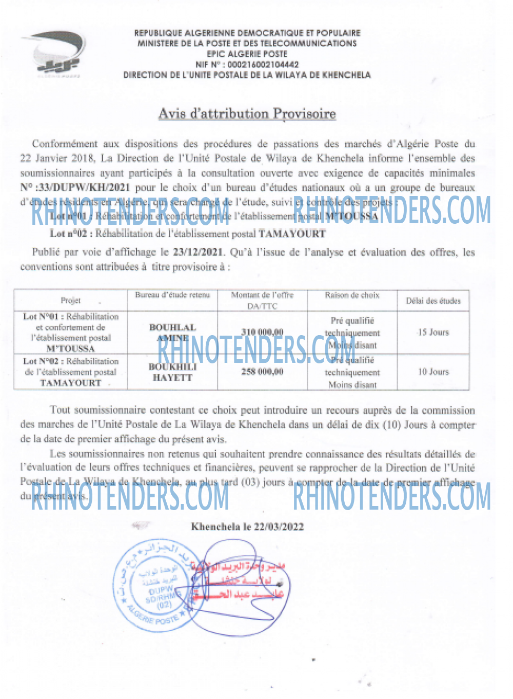 Algérie Poste