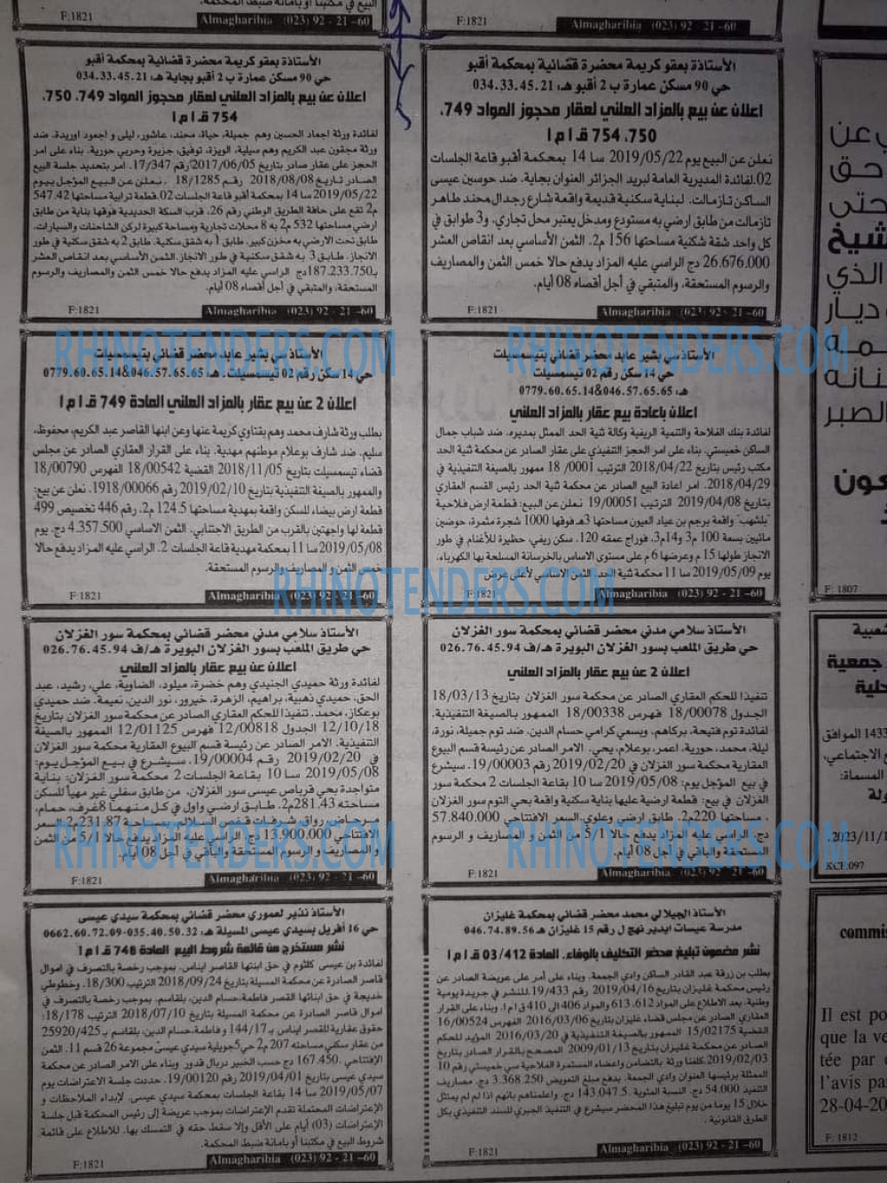 EL KHABAR
