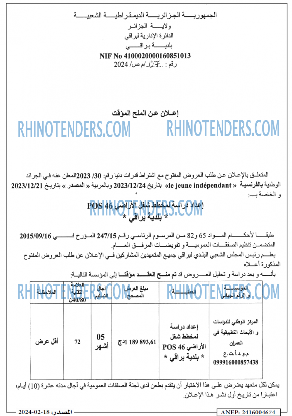 Masdar