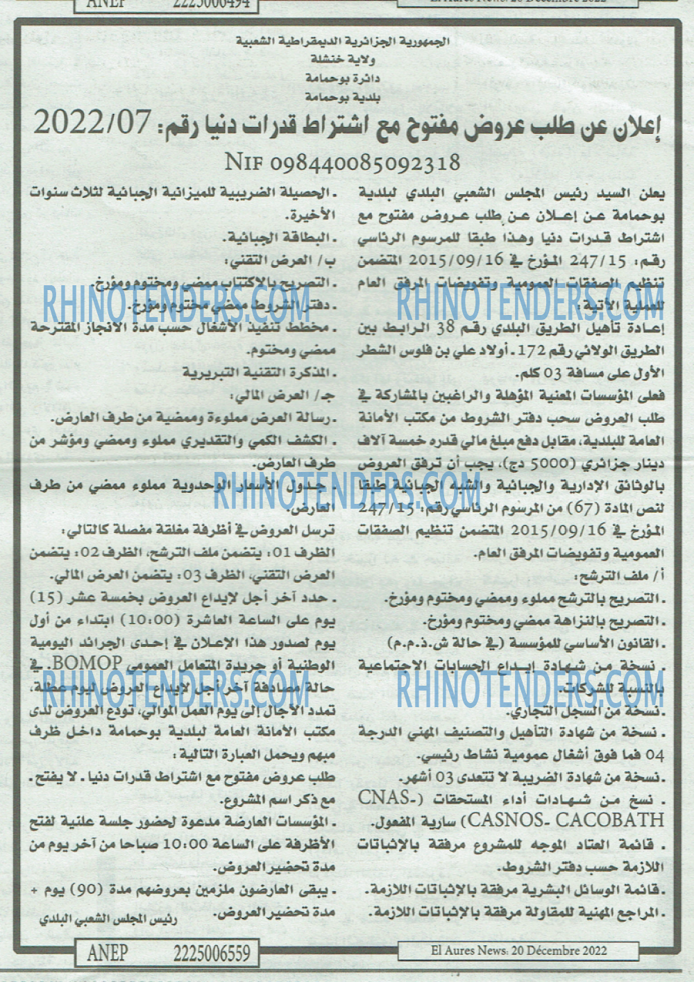 Aurès News