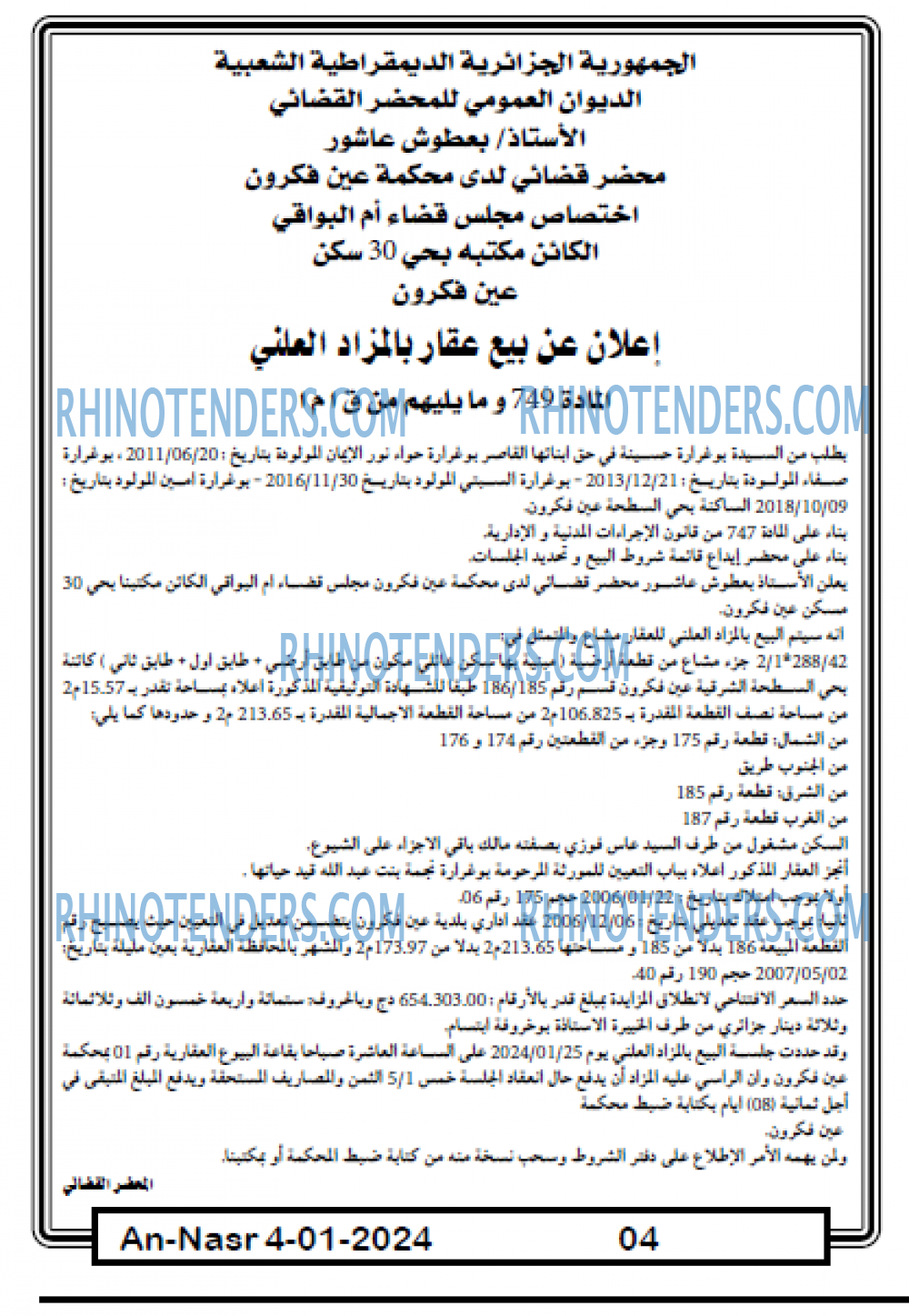 AN-NASR