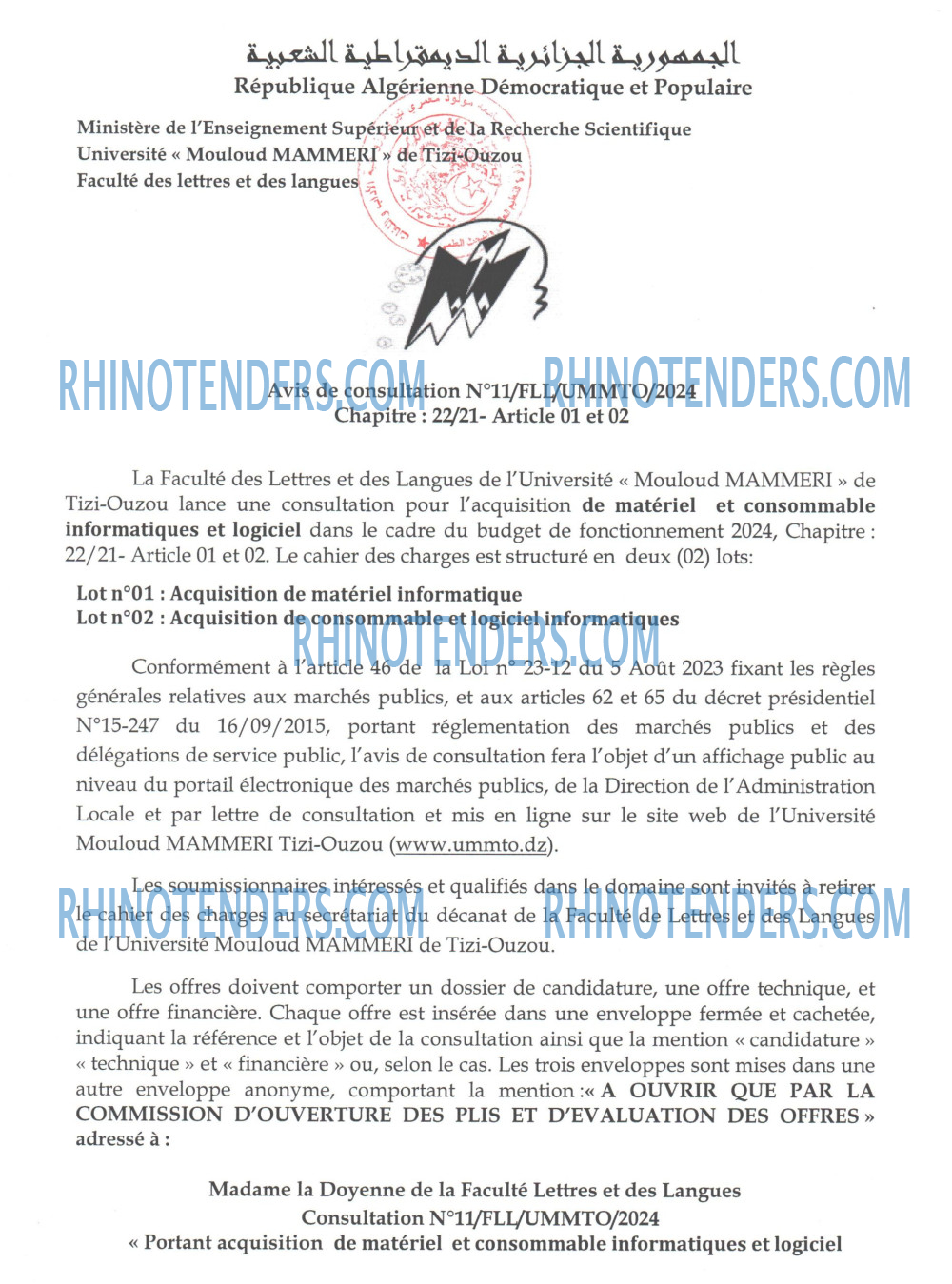 Rhinotenders