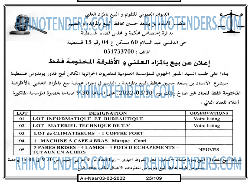 AN-NASR