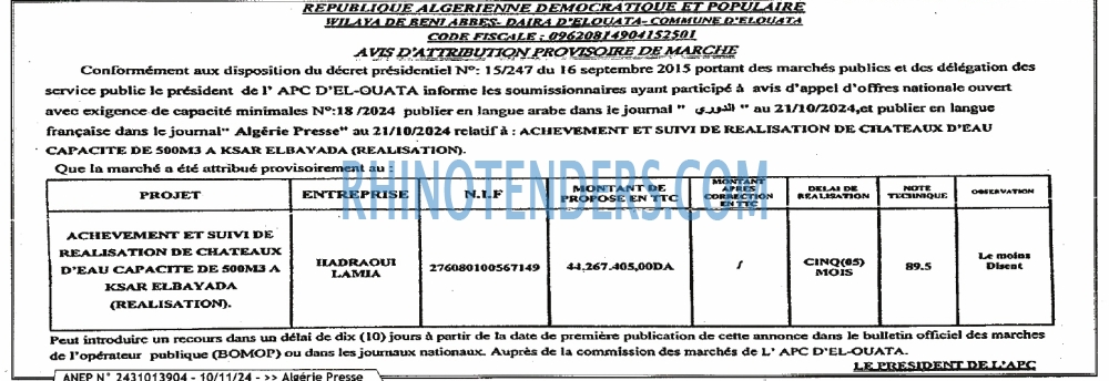 Autres