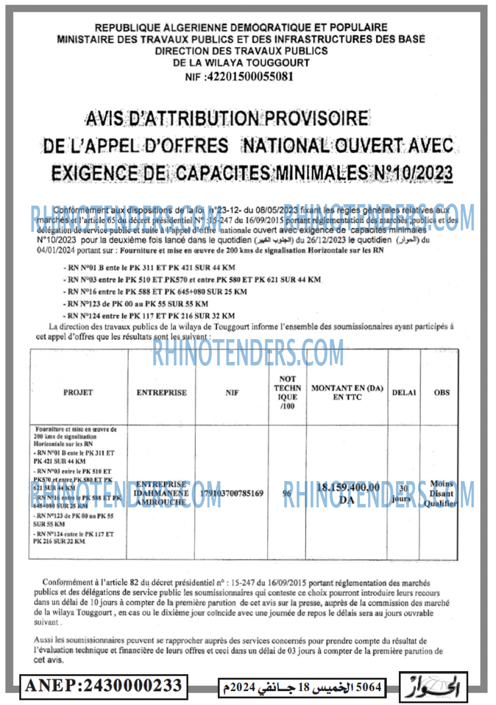 Autres