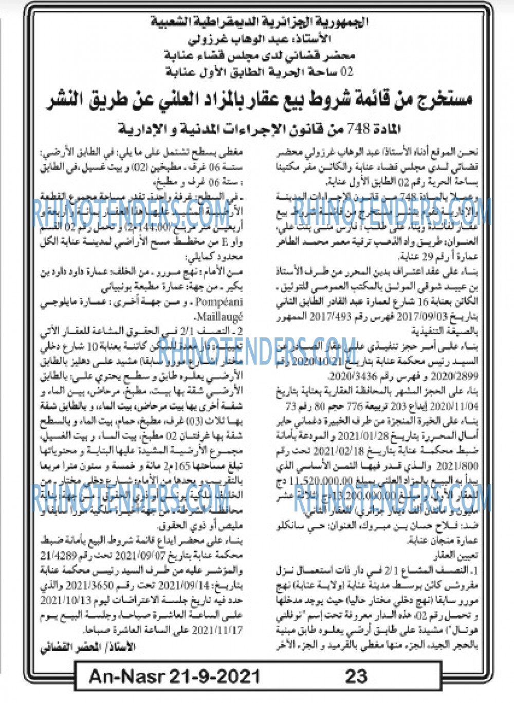 AN-NASR