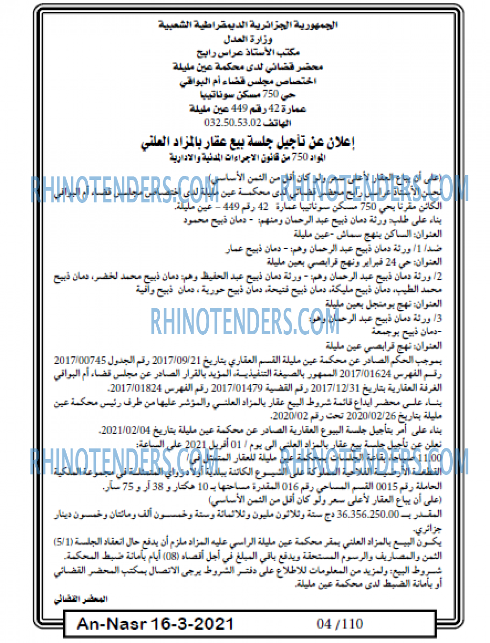 AN-NASR