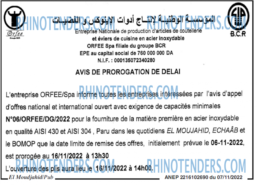 El Moudjahid