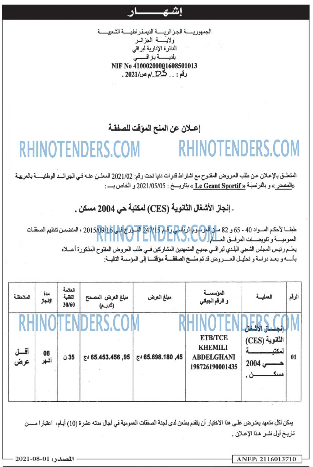 Masdar