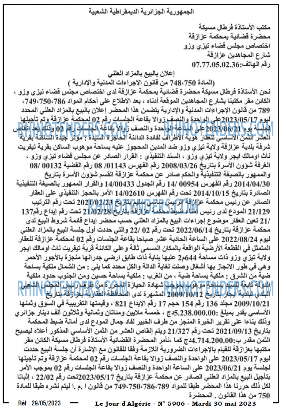 Le Jour d'Algérie
