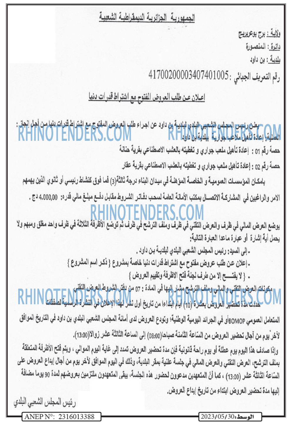 AL WASAT