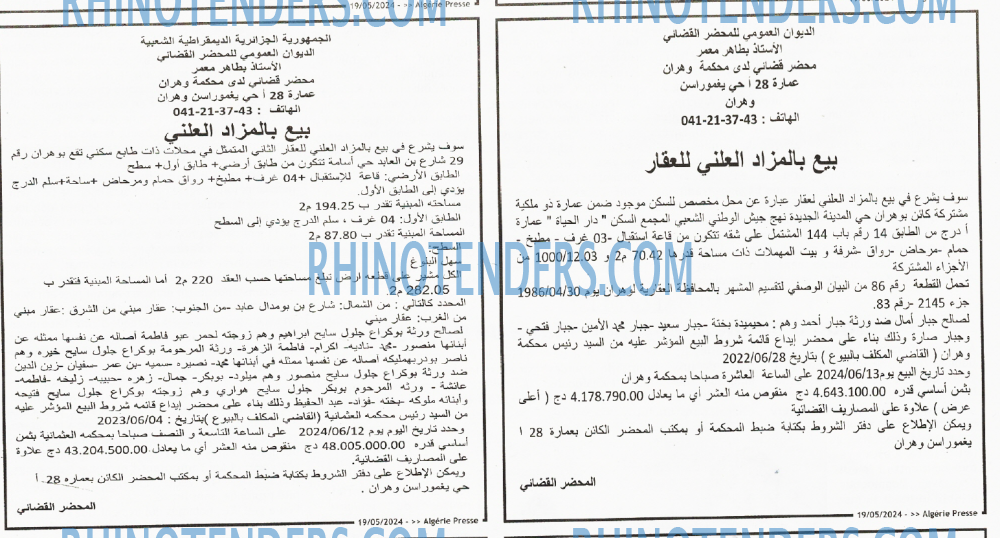ALGERIE PRESSE