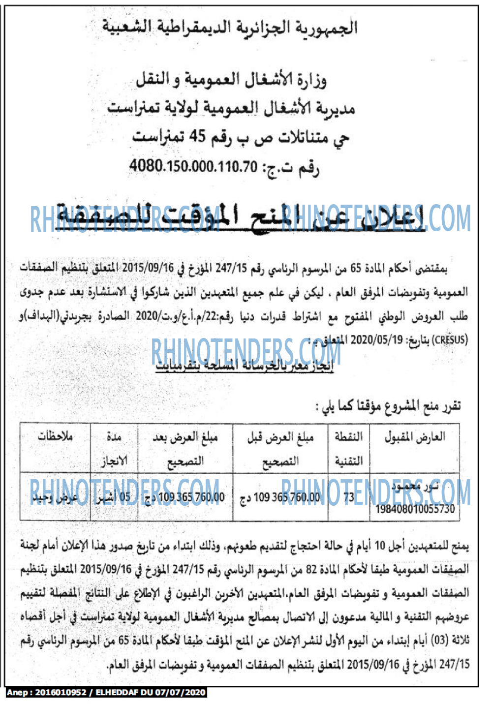 El Heddaf