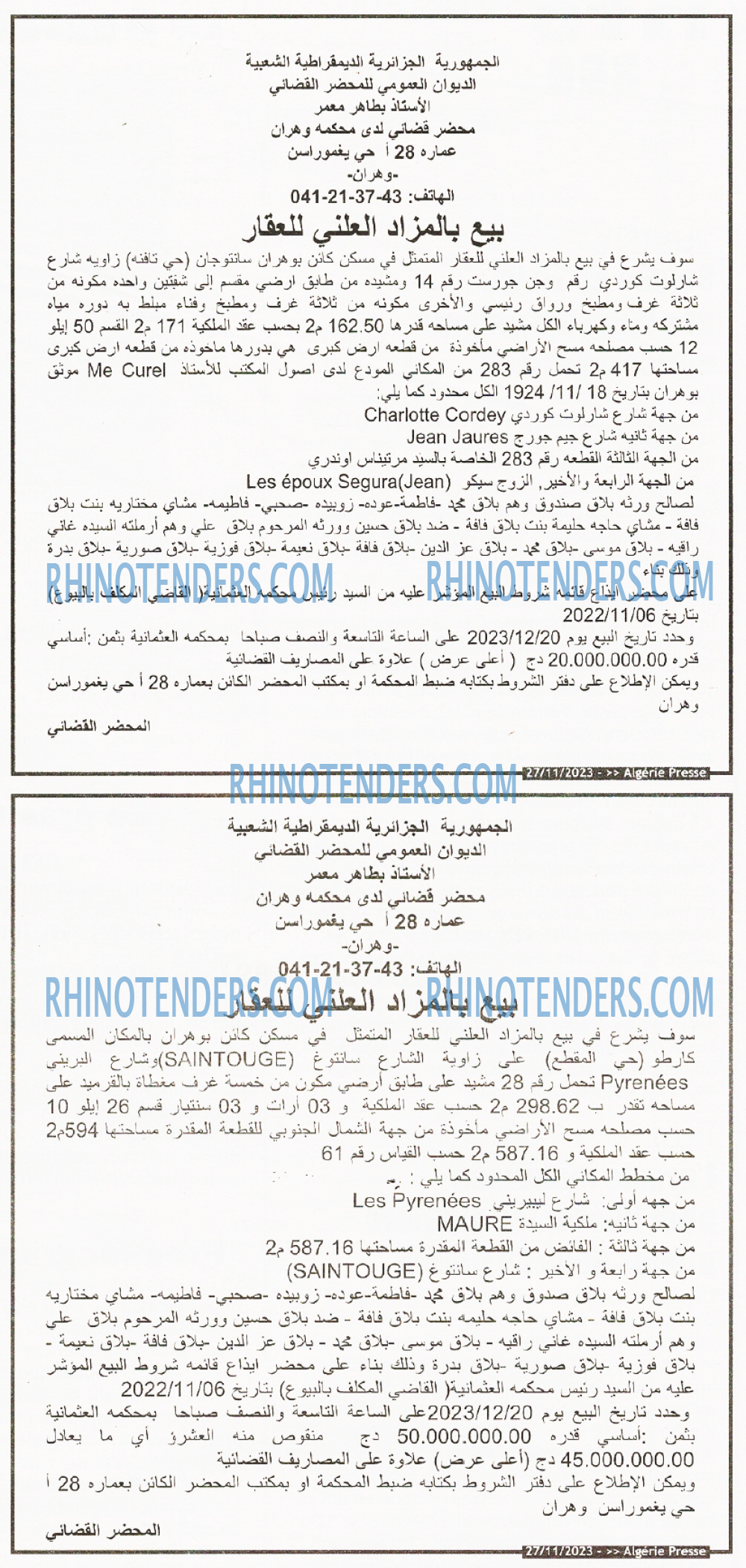 ALGERIE PRESSE