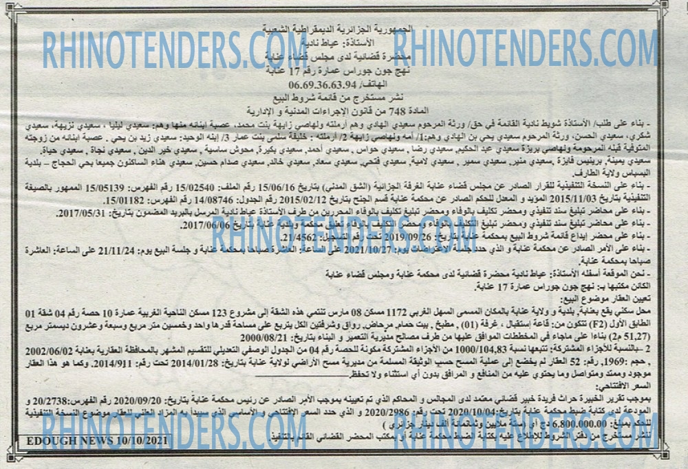 Edough News