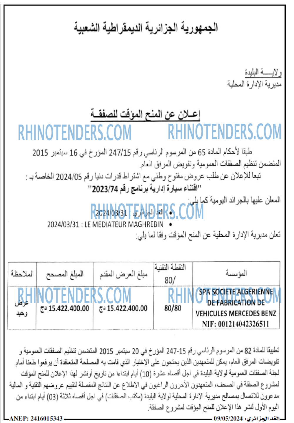 Autres