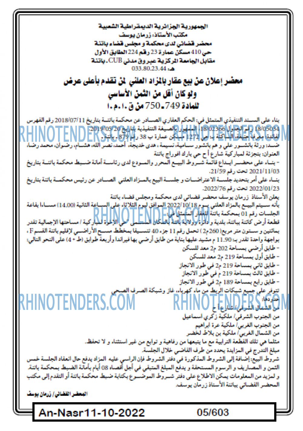 AN-NASR