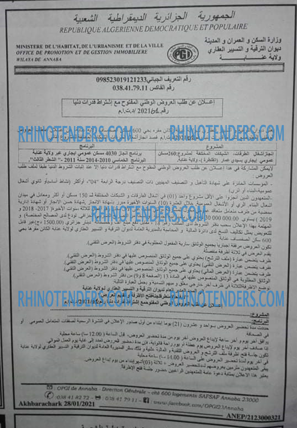 Edough News