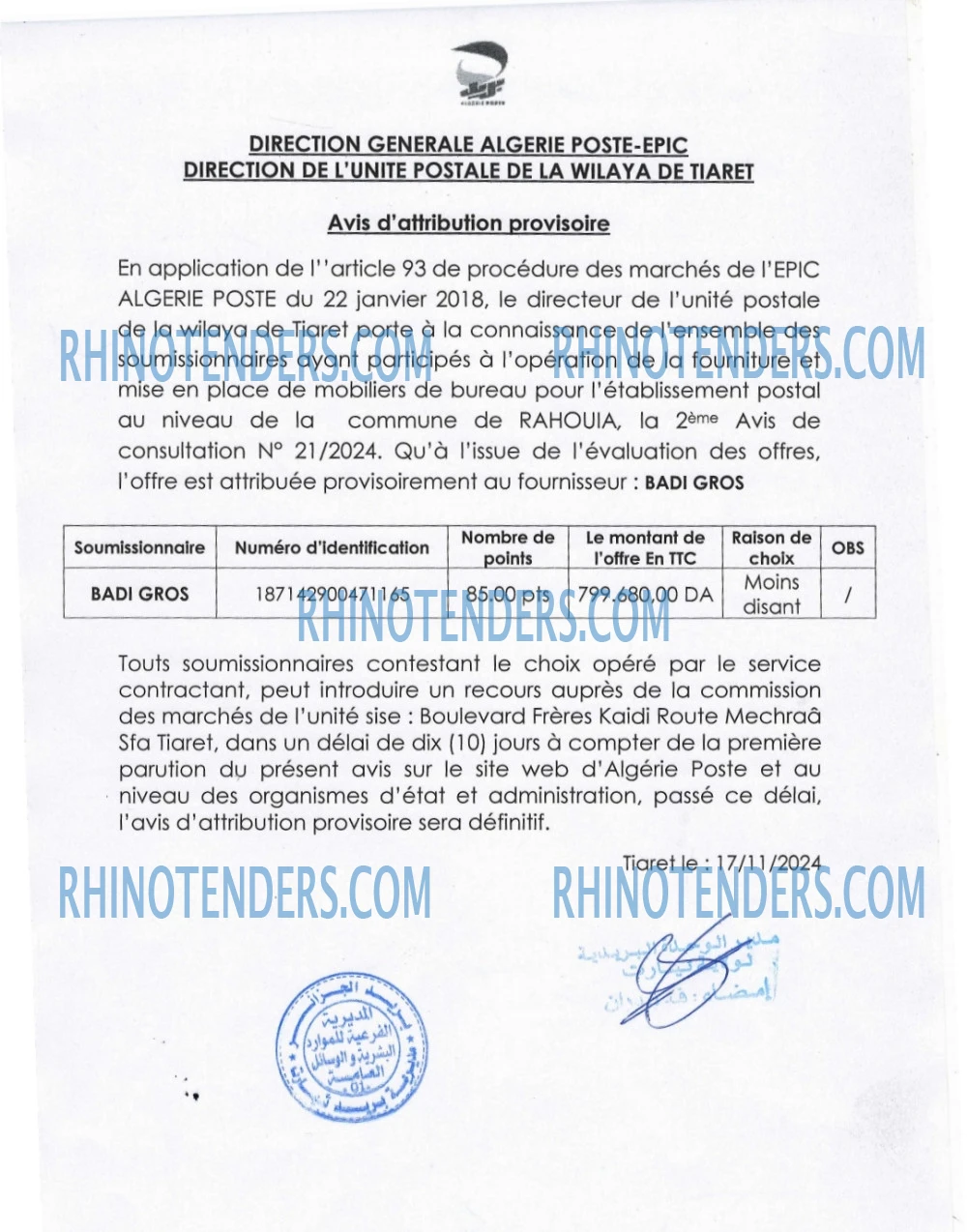 Rhinotenders