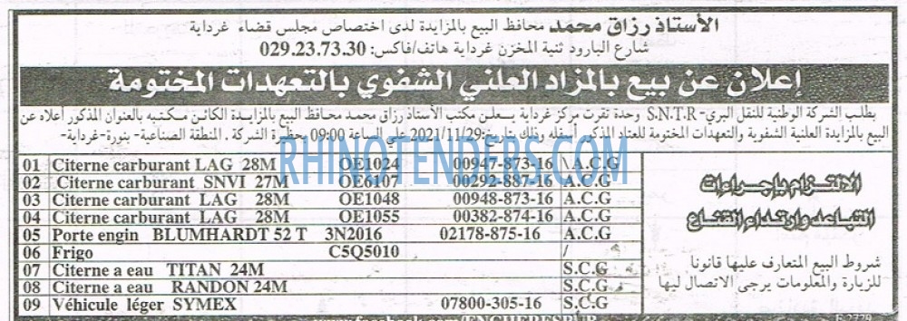 EL KHABAR