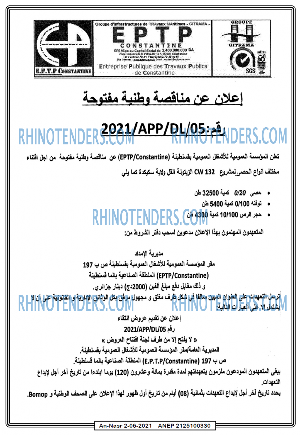 AN-NASR