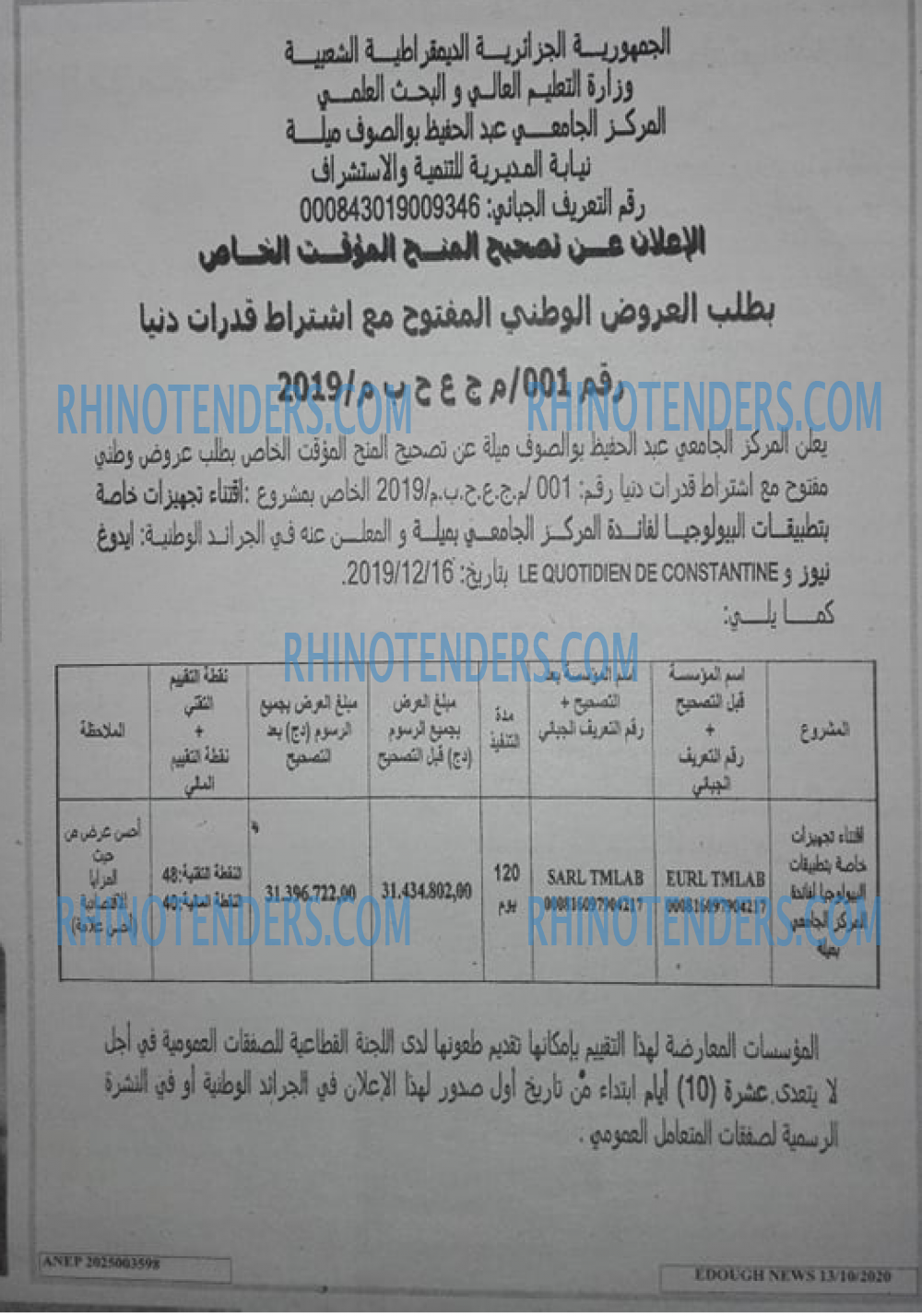Edough News