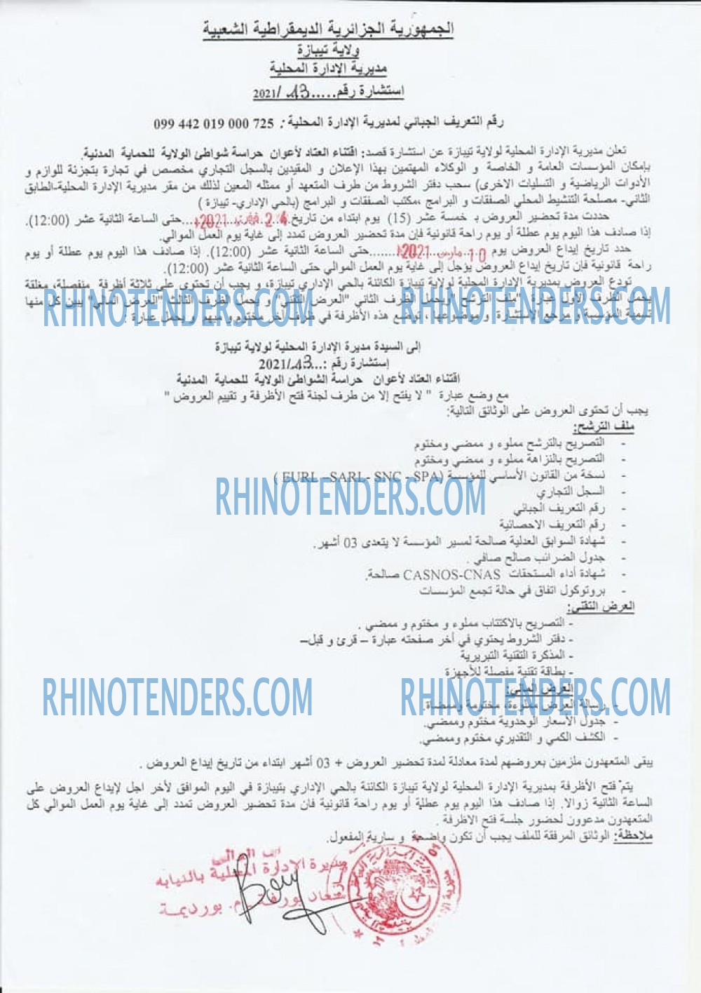 Rhinotenders