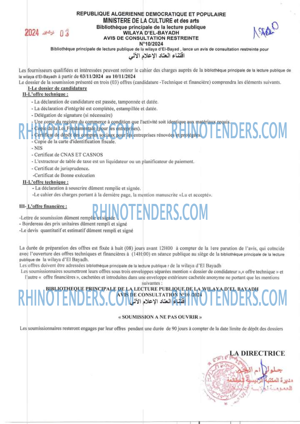 Rhinotenders