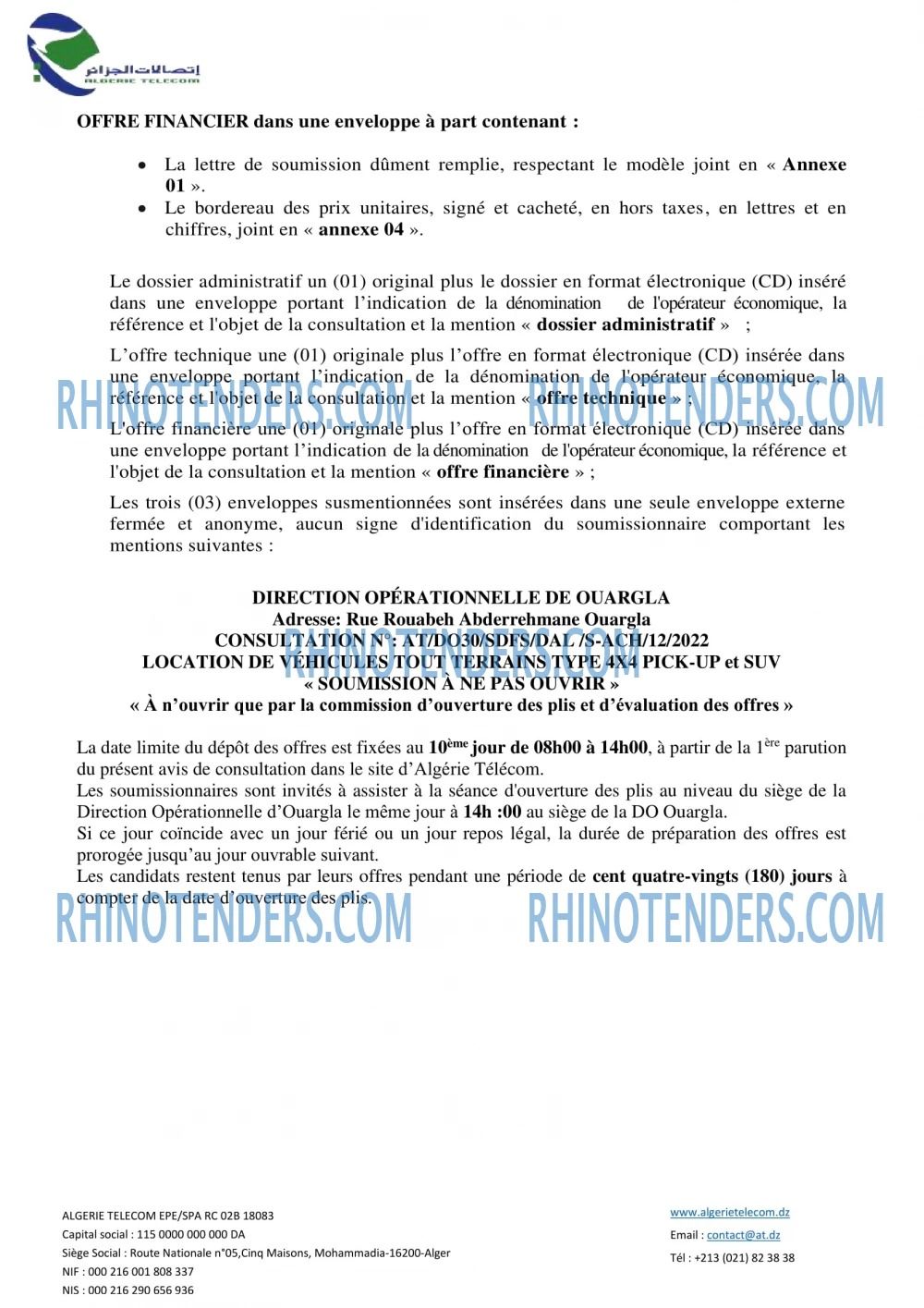 Rhinotenders