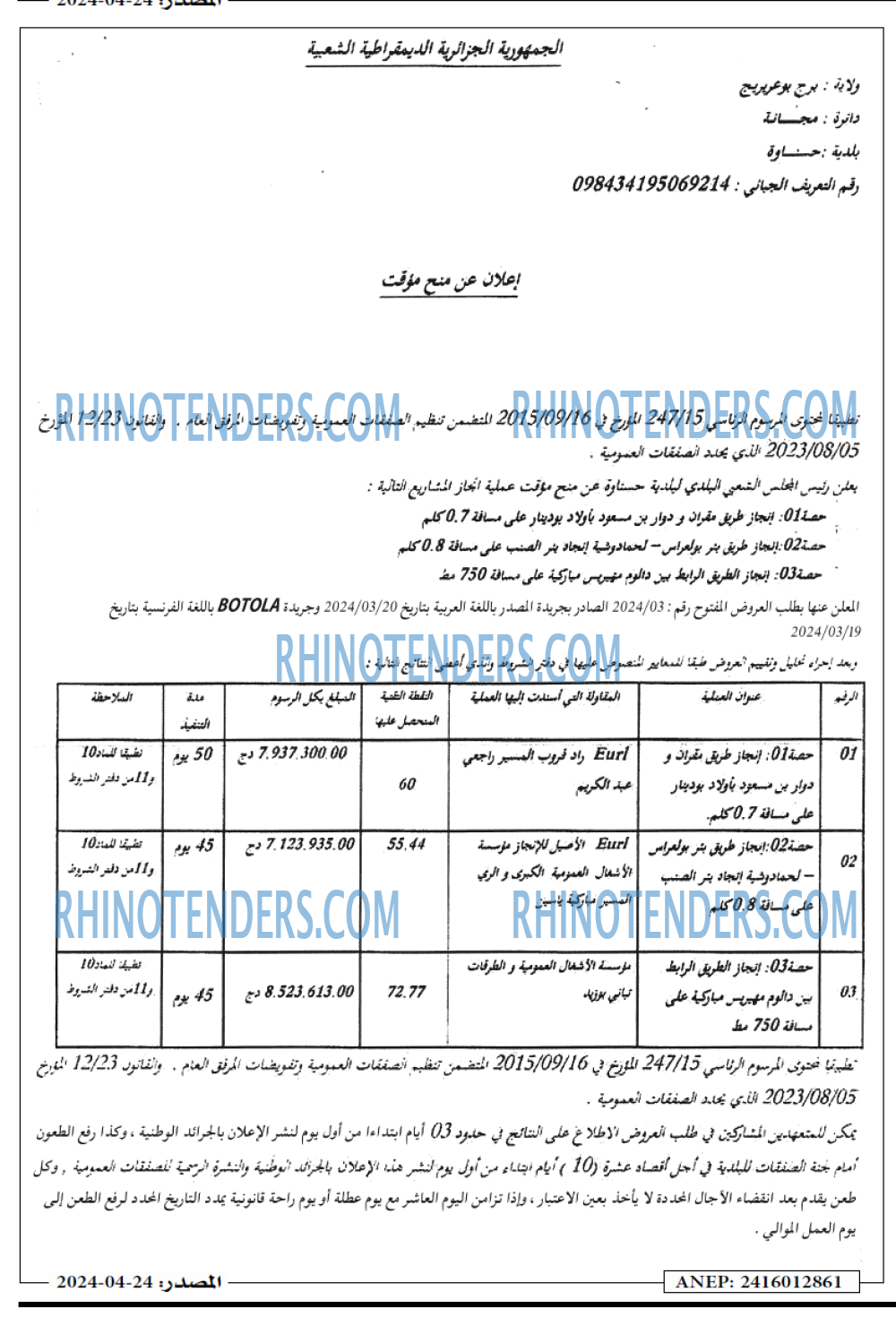 Masdar