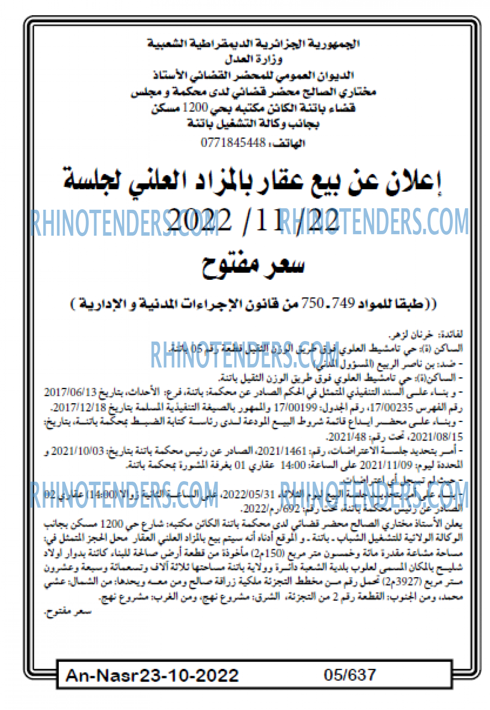 AN-NASR
