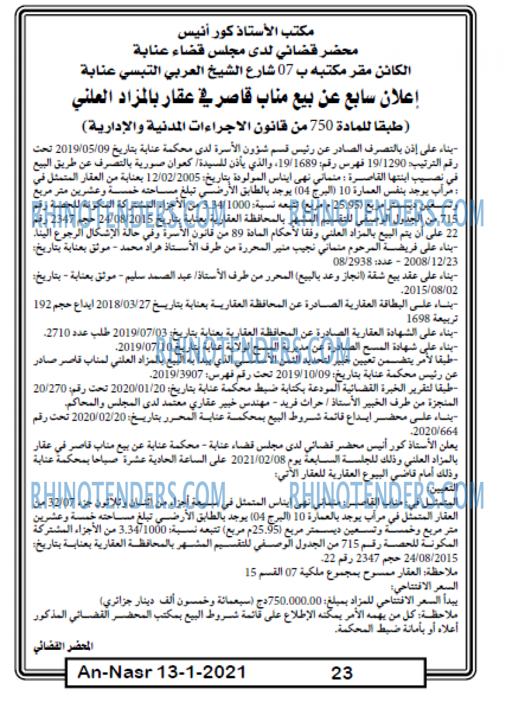 AN-NASR