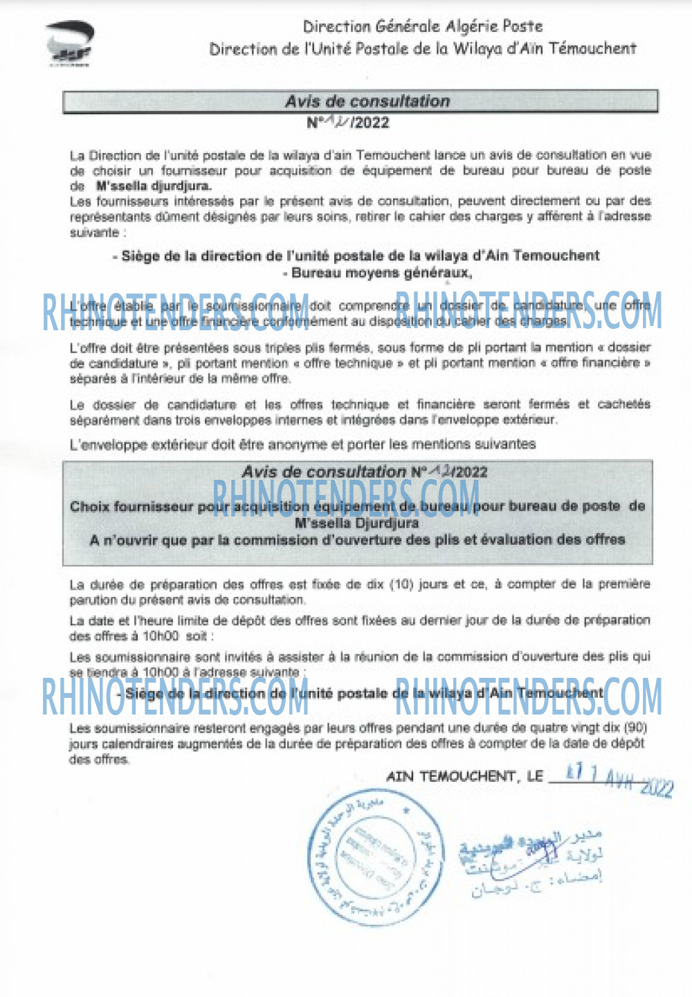 Algérie Poste