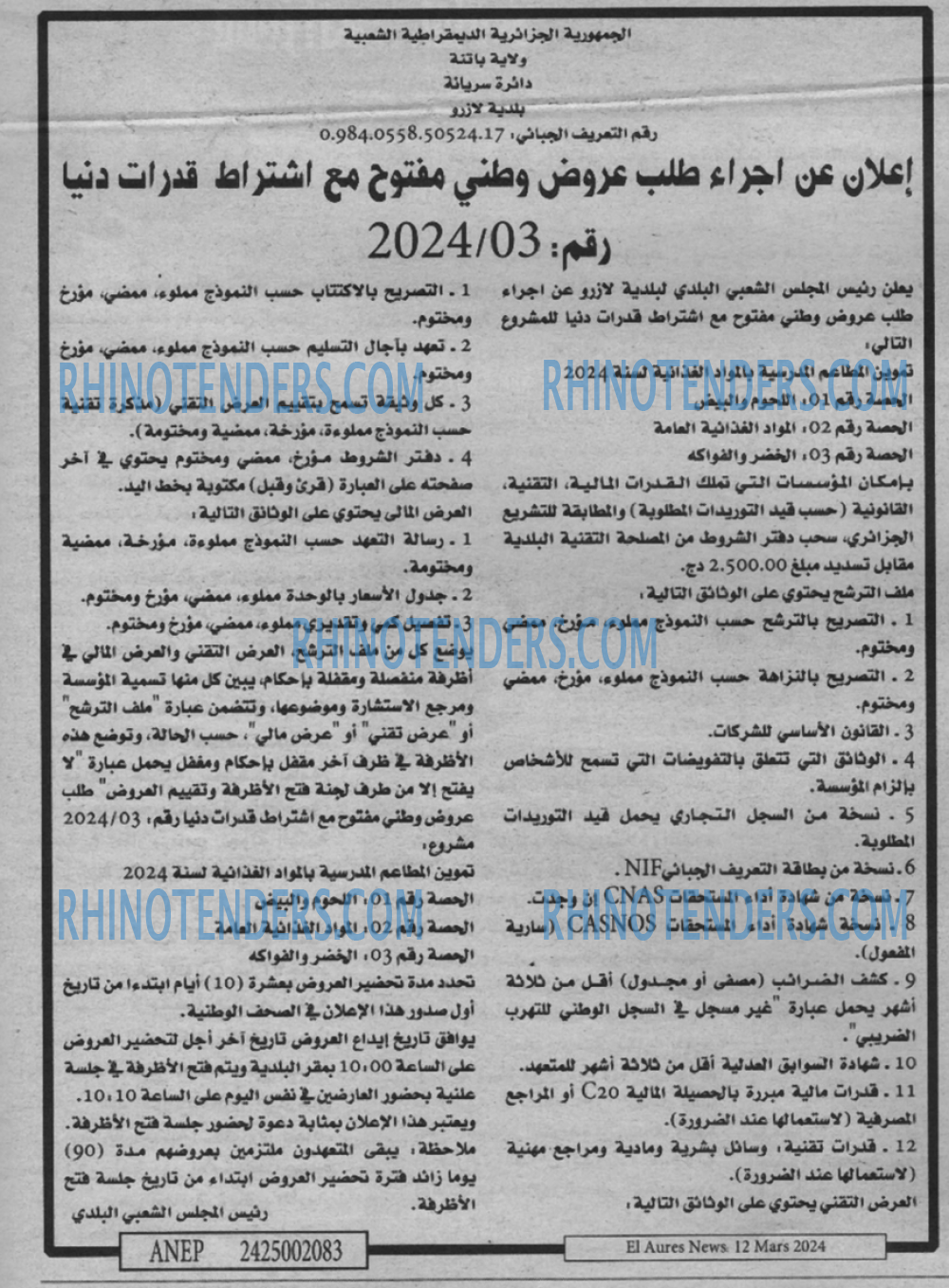 Aurès News