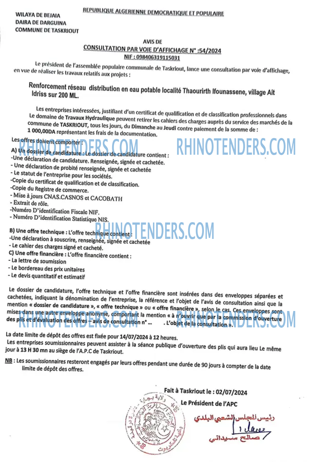 Rhinotenders