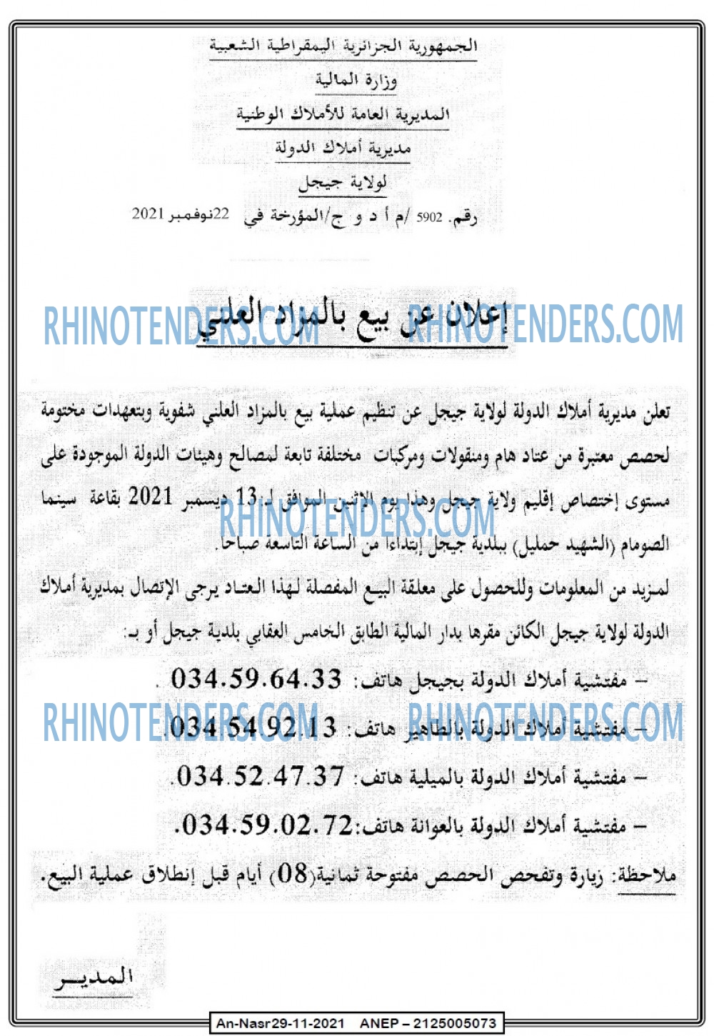 AN-NASR