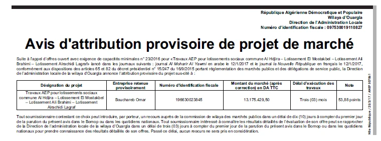 NOUVELLE REPUBLIQUE