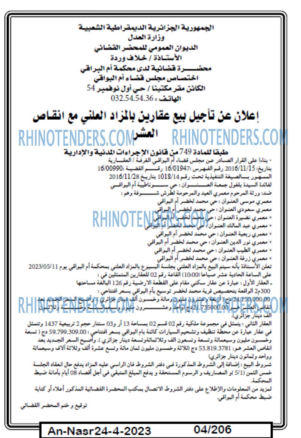 AN-NASR
