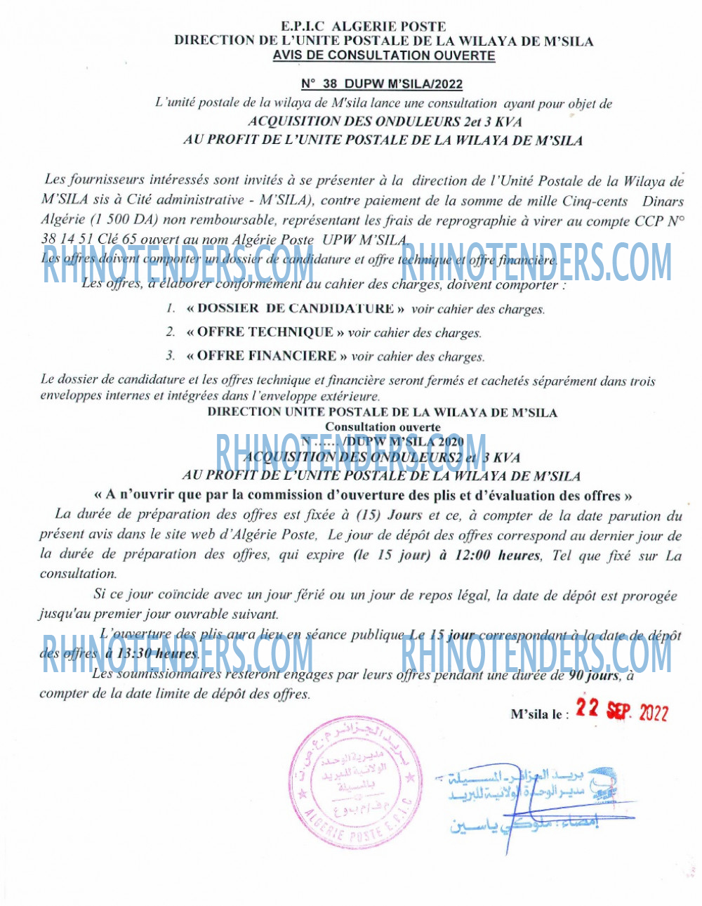 Algérie Poste