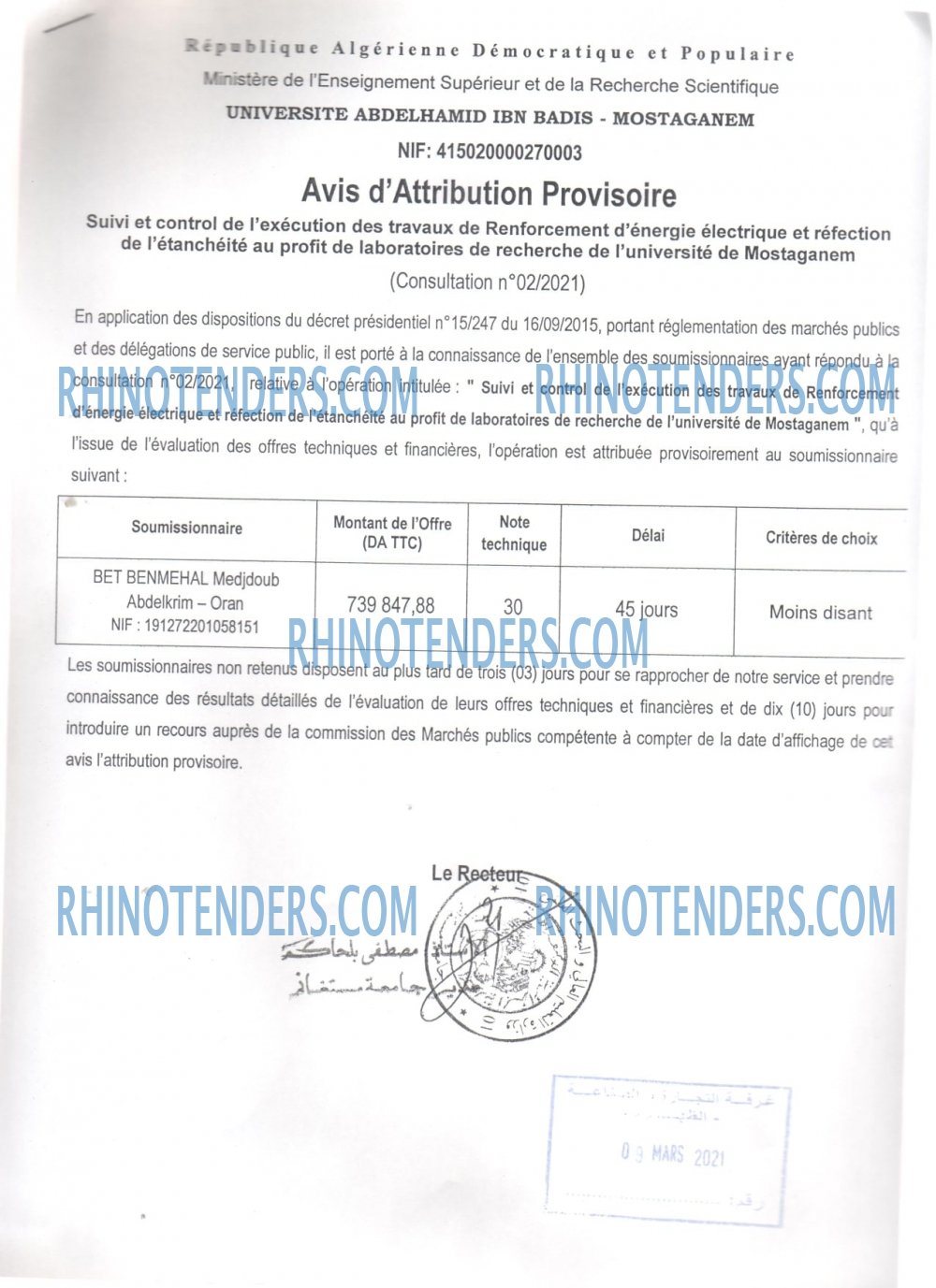 Rhinotenders