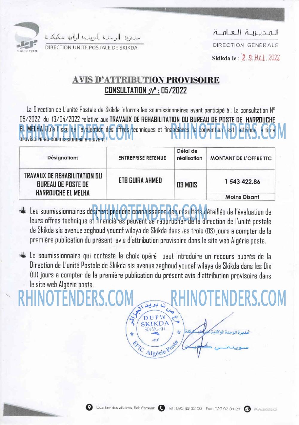 Algérie Poste