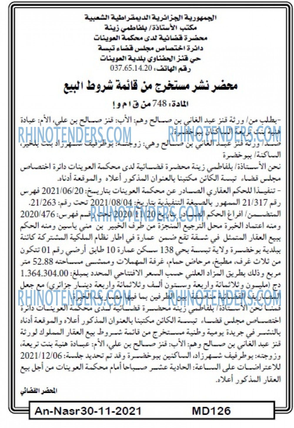 AN-NASR