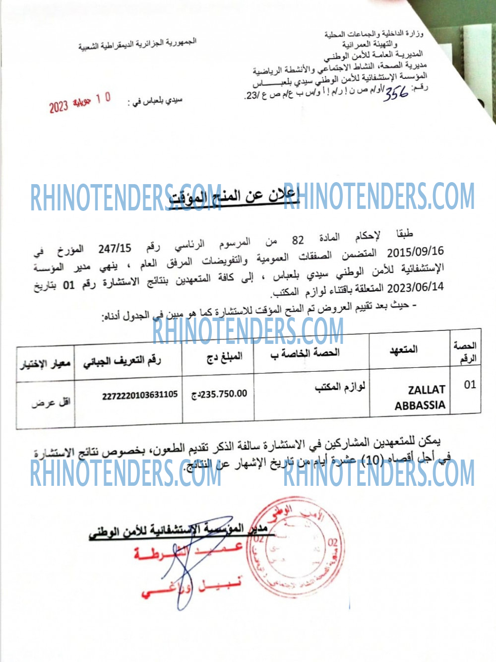 Rhinotenders