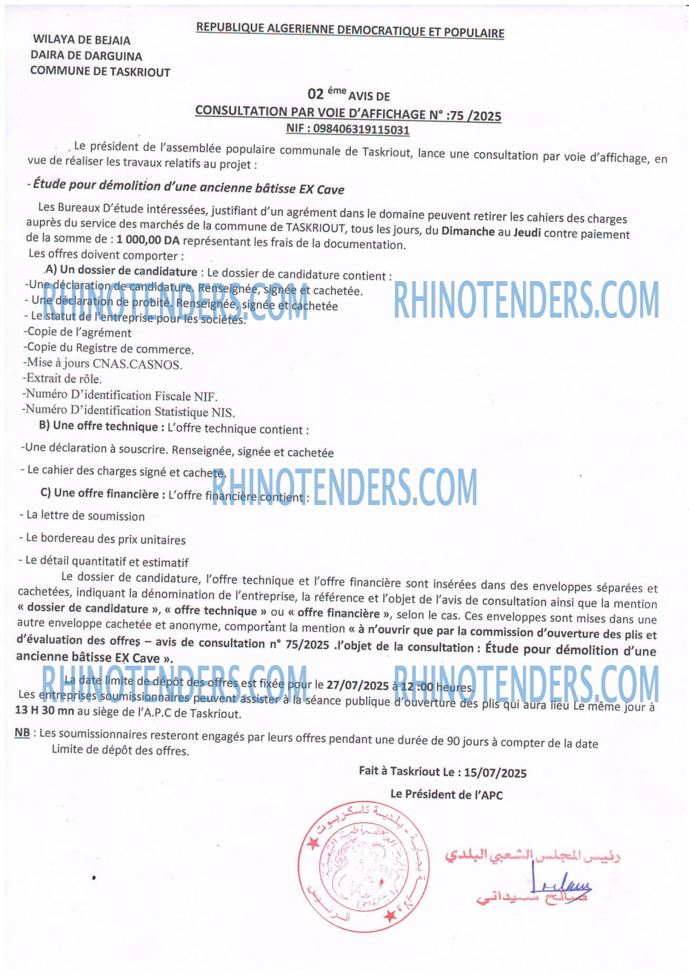 Rhinotenders