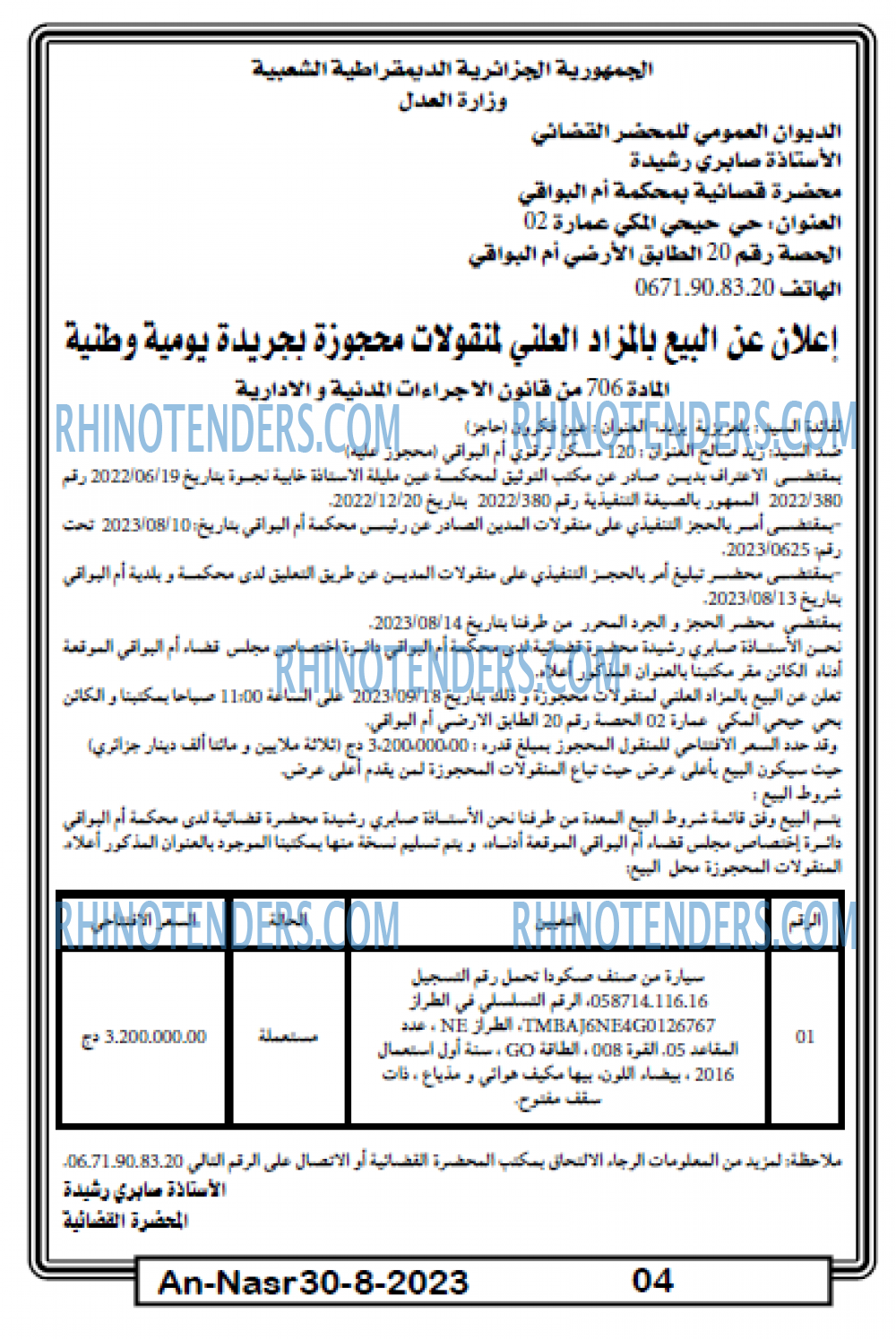 AN-NASR